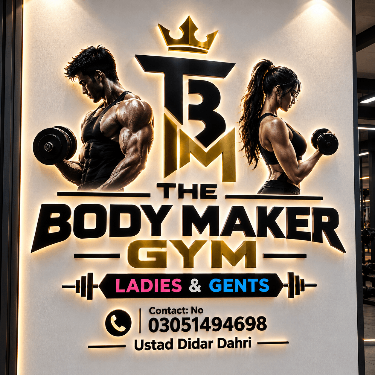The Body Maker Gym — photo 1
